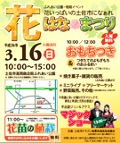 公式サイト画像